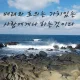 매력이