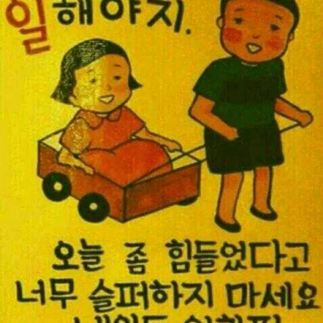 곰이네
