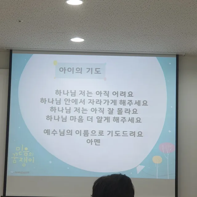 청소재밌다