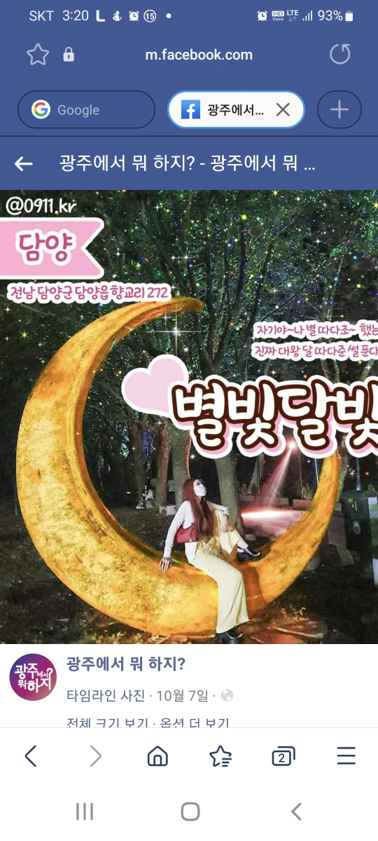 웃고살아요