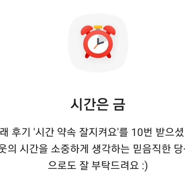 공원옆집