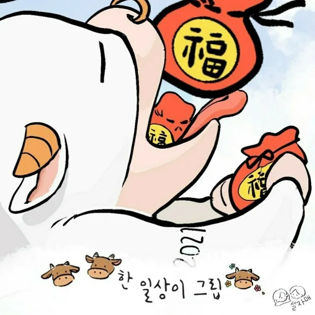 노랑팀장