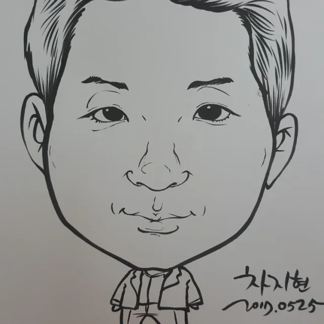 떠꺼왕