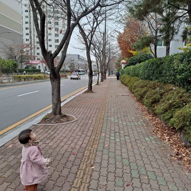 유진