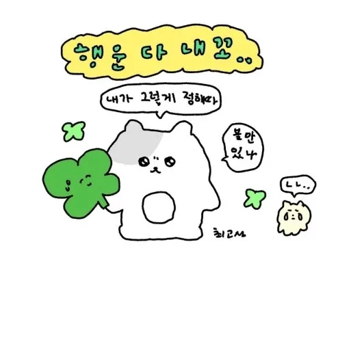 나른한날