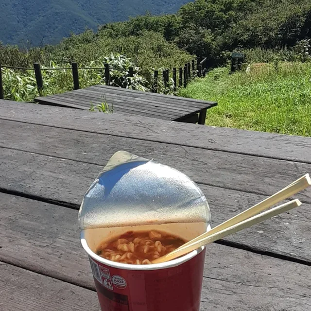 햅밥