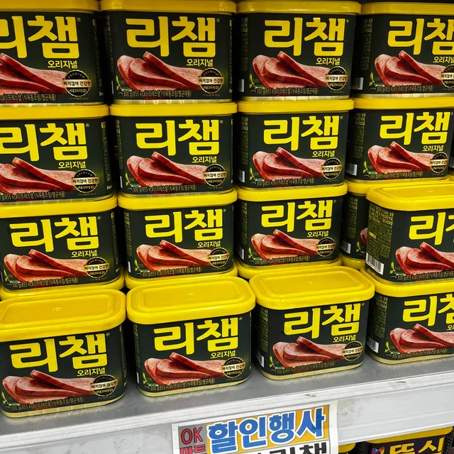 당근말밥