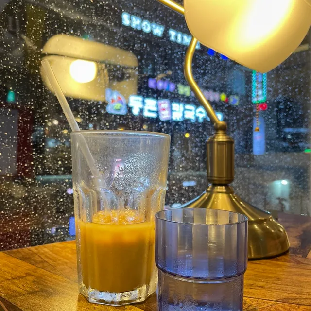 평안즐거워