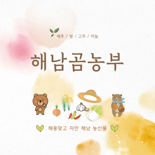 봄그리