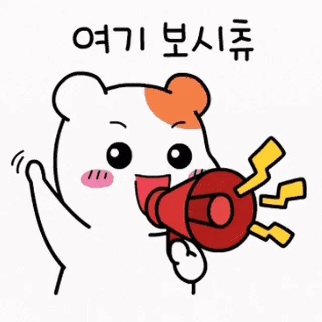 토리