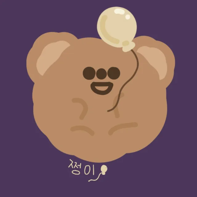 쩡이