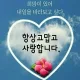 해피스마일