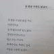 바라