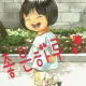좋은하루