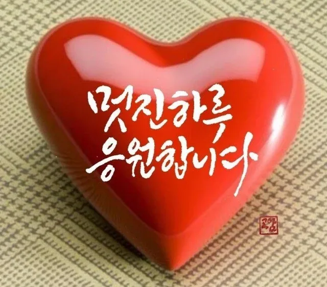 태양