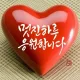 태양