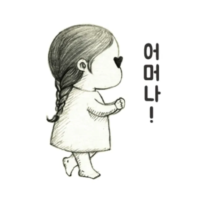 냠냠냠