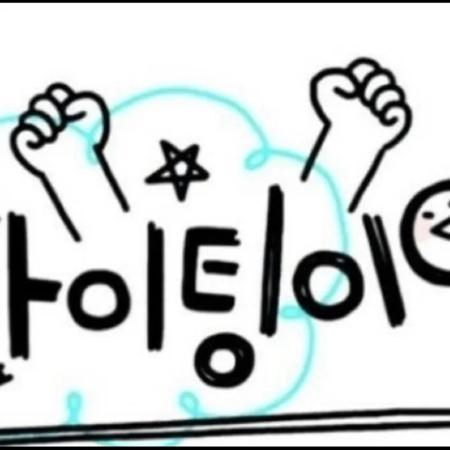 반값할인
