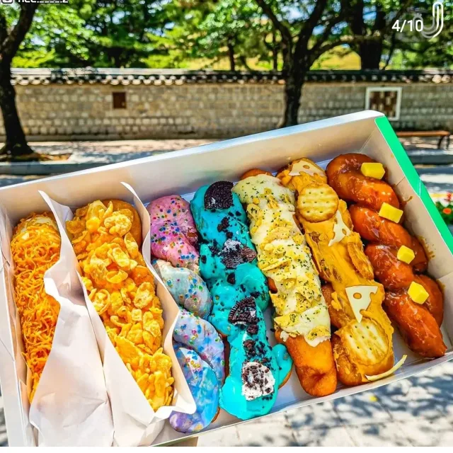 간식