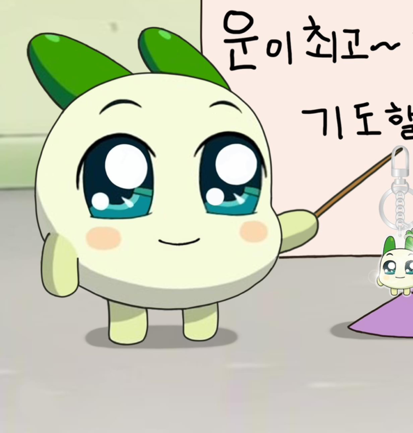 비니