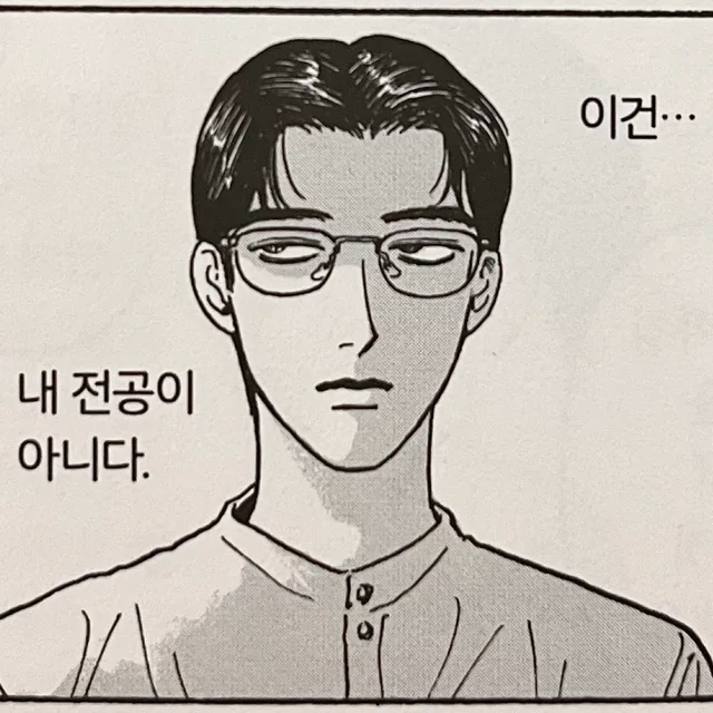 외노자는못참아