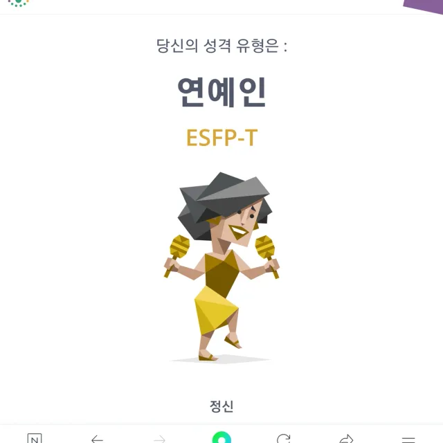 토끼