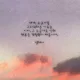 좋은물건싸게팔아요