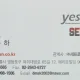 조은하대리