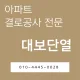 하하하은하수