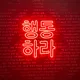 야나두