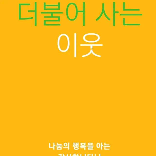 하나님감사합니다