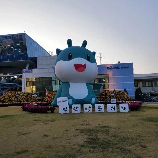 너굴보링
