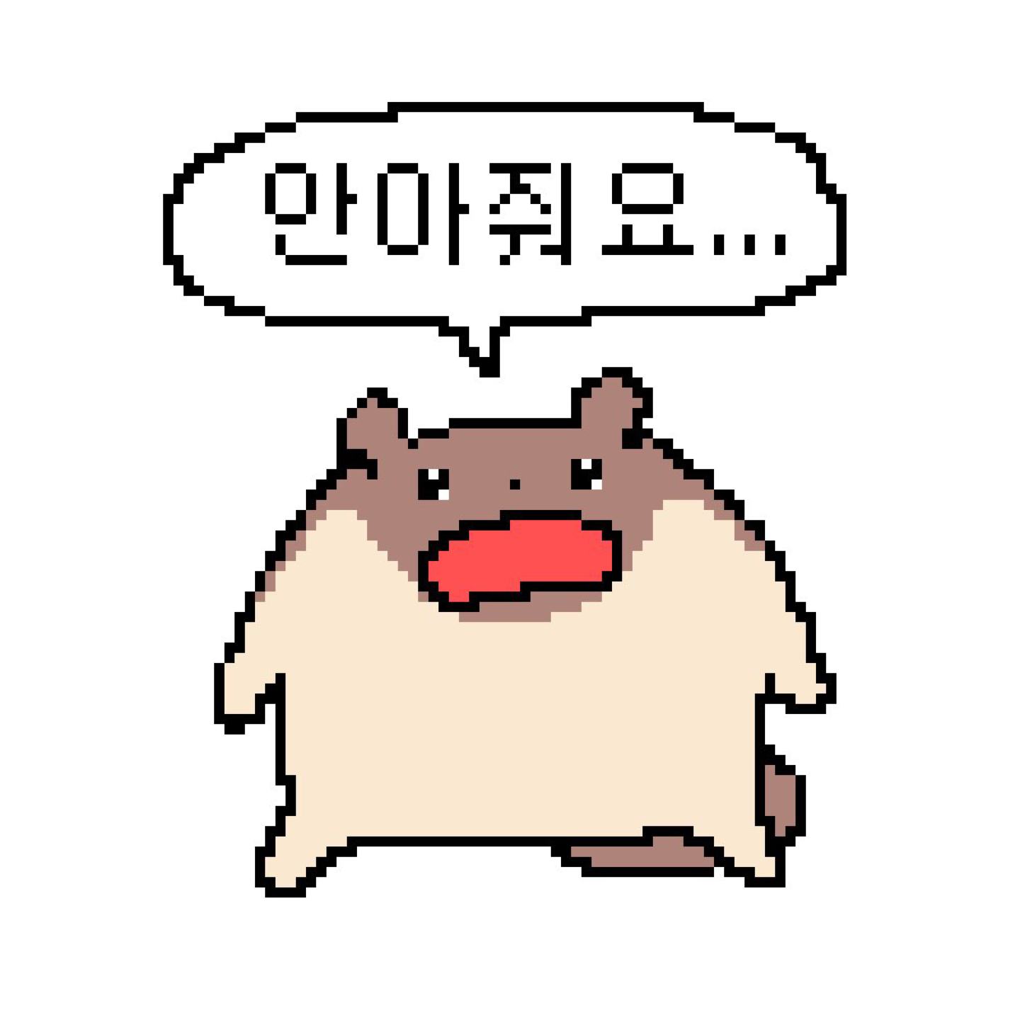 안아조용