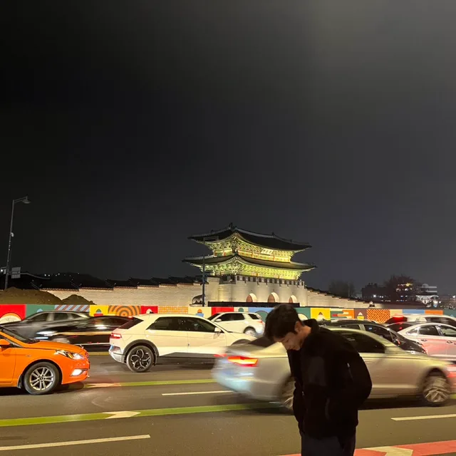 나가자