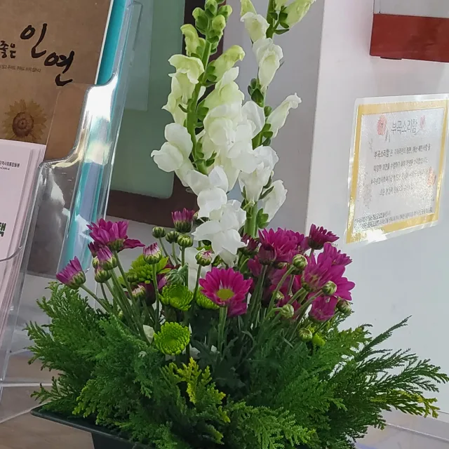 꽃향기