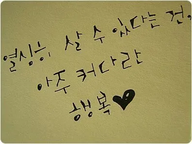 생기