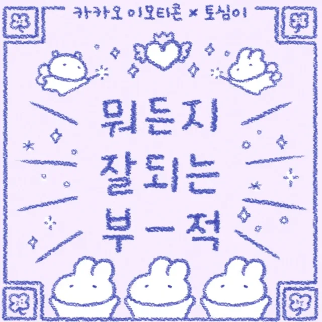 호봉꼴
