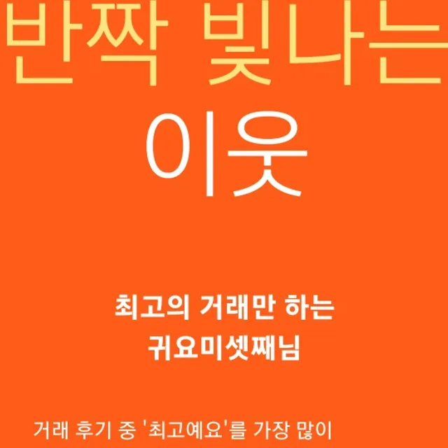 이가네막둥이