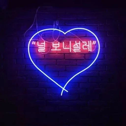 Kc큰애