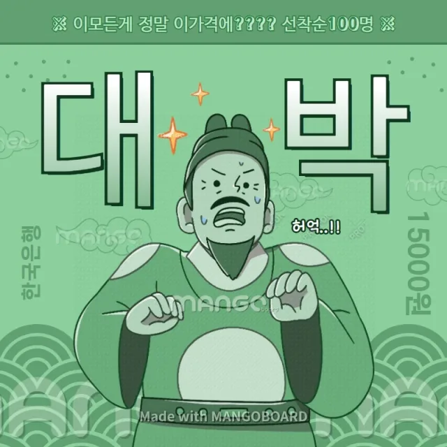 맥가이버