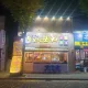 24k골드