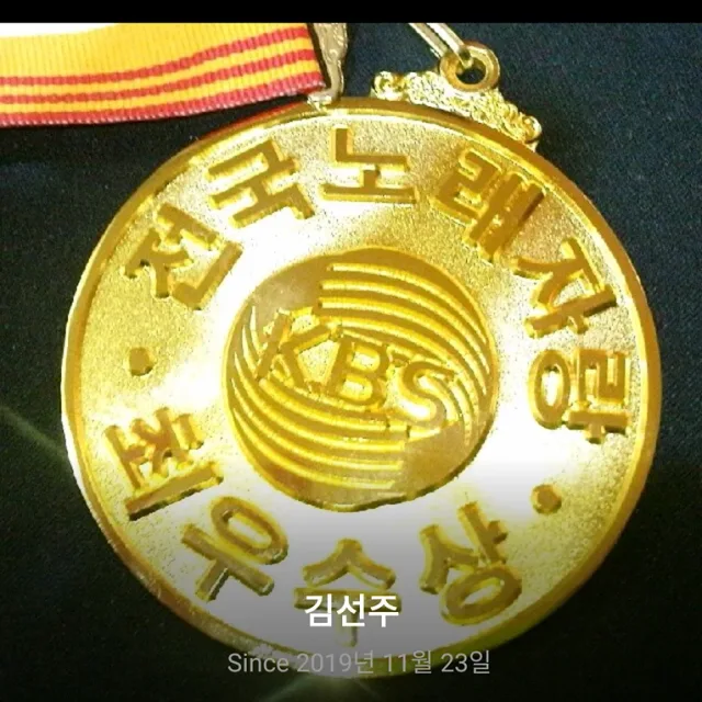 노바