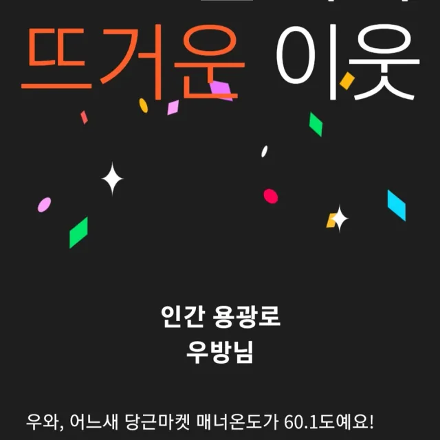 우방