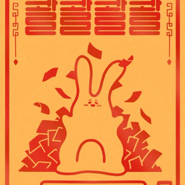 기안동삽니다