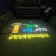 미라클
