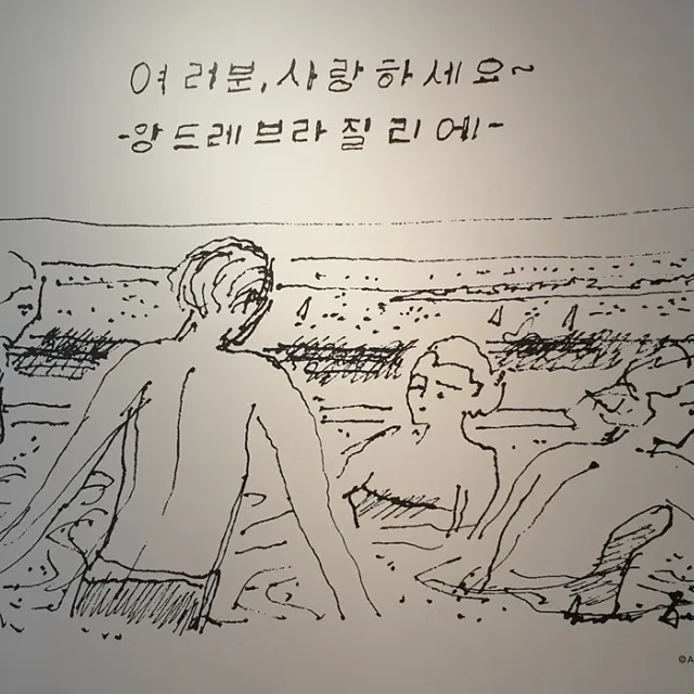 당근구웃