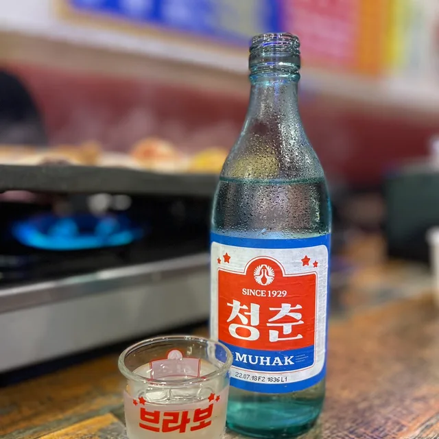 지박