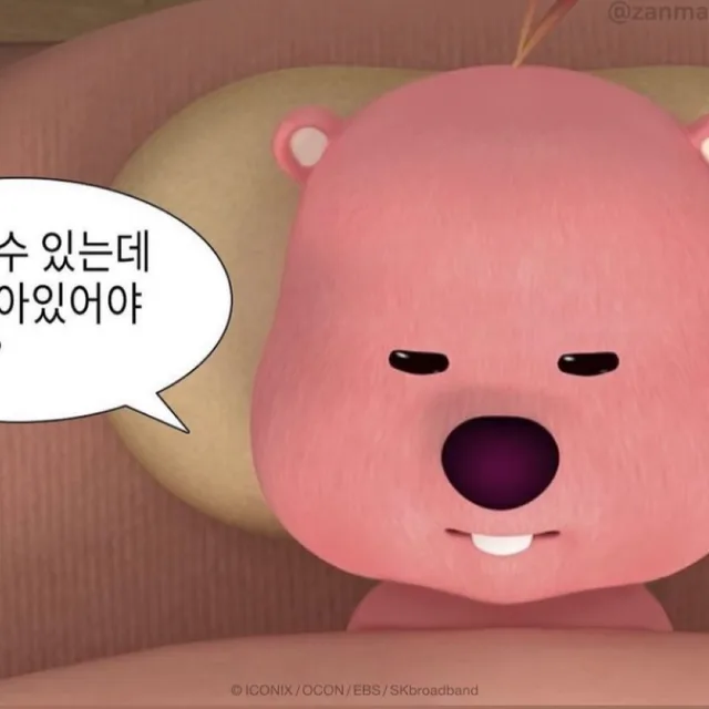 당근쥬스