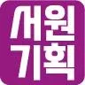 소베니어