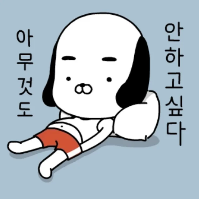해결사토토
